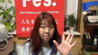 Anything Allright Festival公式 がライブ配信中！