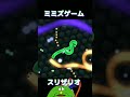 中毒性しかない巨大ミミズゲームにハマると時間の感覚がなくなるよ【slither.io】