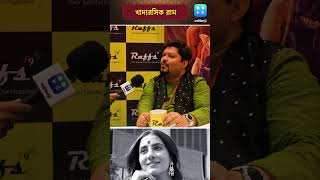 Foodie Ramkamal , Prasenjit এর বাড়ির লুচি কষা-মাংস to Rituparna এর বাড়ির পোস্ত ডিম, কোনটা প্রিয়?