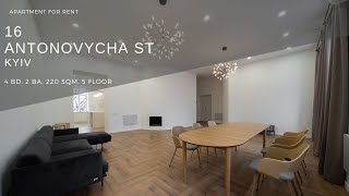 Premium 4 BD Apartment for Rent | 16, Antonovycha St, Kyiv, Ukraine