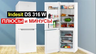 Холодильник Indesit DS 316 W Обзор. Плюсы и минусы