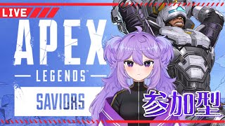 【APEX/参加型】ジブ練手伝って！！【初見さん大歓迎】