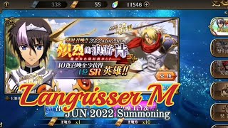 Langrisser M 梦幻模拟战 - The Last Summons (Summoning For Mcclaine and Ricky)