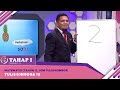 Tahap I (2022) - Klip | Matematik (Tahun 1): Jom Tulis Nombor - Tulis 0 Hingga 10