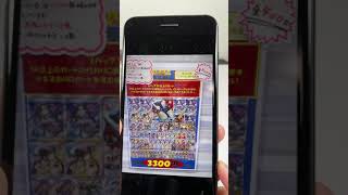 【ポケカ】フルコンプ池袋  3300円オリパ 開封　 #Shorts【開封動画】