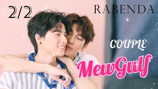 [Eng Sub 2/2] MewGulf Interview - Sweet Couple