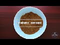 masala powder recipes part 2 chicken masala mutton masala fish curry masala