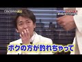 大野智 お山で釣りに行った話