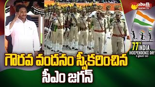 CM YS Jagan Receives Honorary Salute From Various Polices | Independence Day 2023 | Sakshi TV