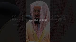 و استفتحوا و خاب كل جبار عنيد 🌹  بصوت الشيخ سعود الشريم