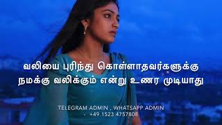 வலியை புரியாதவர்களுக்கு நமக்கும் வலிக்கும் என உணர முடியாது 💔Neduntheevu Mukilan sad Tamil kavathi