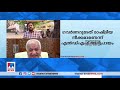 സർക്കാർ ഗവർണർ പോര് തുടരുന്നതിനിടെ മുഖ്യമന്ത്രിയും ഗവർണറും ഡൽഹിയിൽ ​ governor