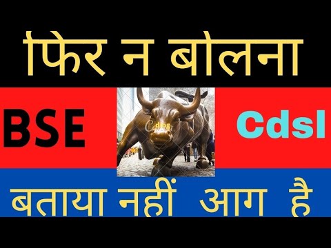 Bse Share Latest News|bse Share Price|bse Share Analysis|bse Share News ...