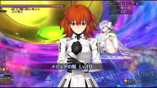 【FGO】空想樹海決戦／侵略型移動生命体ORT　(14)