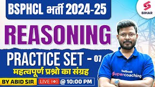 BSPHCL 2024 Reasoning Class | BSPHCL 2024-25 Reasoning Practice Set 07 | Reasoning By Abid Sir