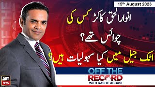 Off The Record | Kashif Abbasi | ARY News | 15th August 2023