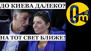 ПОДАВИЛСЯ СВОЕЙ ЯДОВИТОЙ СЛЮНОЙ? МУЖ СИМОНЬЯН В КОМЕ