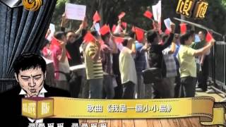 倾倾百老汇2012-12-15 A:2012年国际关系维持\