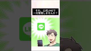 タレントプールを使った採用を始めませんか？#line #line公式アカウント #中途採用 #初期費用無料 #公式line #タレントプール#SNS求人#LINE運用#LINE代行#採用SNS