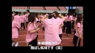 ＮＳＧ大運動会　準備体操パート２　新潟 美容学校　ＢＭ