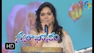 Evo Mouna Raagaalu Song | Sunitha Performance | Swarabhishekam | 28th January 2018 | ETV Telugu