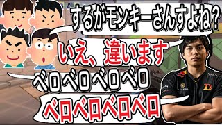 【Valorant】頭がおかしい野良に遭遇し、動物園状態になってしまう【2021/4/23】