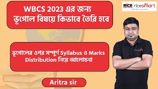 লক্ষ্যভেদ WBCS 2023 | Geography Preparation Tips \u0026 Marks Distribution | AKN Sir