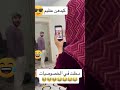 funny اكسبلور 🤣