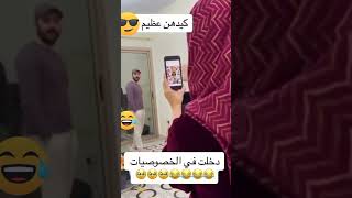 #funny #اكسبلور 🤣