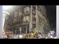 Cuba: At least 22 dead after gas explosion at hotel in Havana