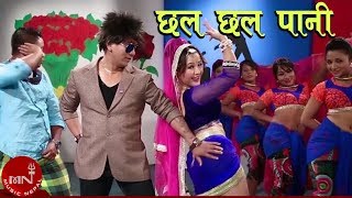Ramji Khand's Superhit Dohori Song | Chhal Chhal Pani "छल छल पानी" - Sita KC | Parbati Rai