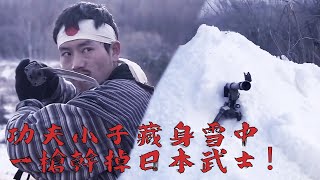 【抗日電影】MULTISUB 戰友被日軍侵犯屈辱而死！功夫小子暴怒殺出監獄手撕日軍！⚔️ 抗日MMA | Kung Fu