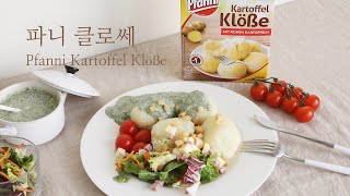 유럽 전통의 맛, 파니 클료쎄, 장보기, 저녁 식사, 간식, 러스크,  매쉬 포테이토, 감자 요리, 독일 그린소스, Pfanni Kartoffel Kloesse | 유로레시피