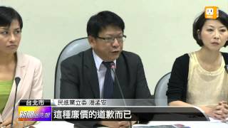 【2013.05.10】遇難漁民家屬 發撫恤金150萬 -udn tv