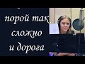 Мая Егорова. Первый шаг. Видеотекст. Ты видишь звёздный океан