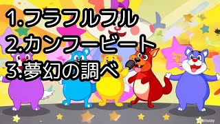 【AI Melodies】メロディ☆マジック