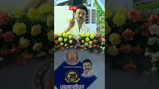 ECR சாலை இனி  கலைஞர் சாலை.. முதலமைச்சர் அதிரடி அறிவிப்பு | MK Stalin | Kalaingar Road | #Shorts