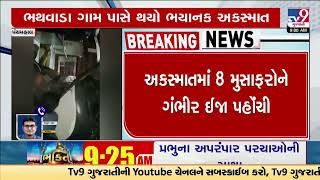 28 passengers severely injured in accident between truck \u0026 private bus on Ahmedabad Indore highway