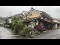 お遍路の旅　宇和島から内子町　　入り組んだ海岸線　　雨の内子町　古い街並みの　そぞろ歩きも　楽しい