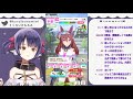 【ウマ娘】３度目の正直！ミホノブルボンのaランクと星３因子を目指す！無課金ura育成配信【プリティーダービー】【vtuber 】