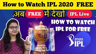 How to Watch IPL 2020 LIVE in Mobile for FREE ? | IPL 2020 Free  Streaming