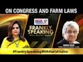 Congress' collapse is creating space for extreme organizations | Frankly speaking