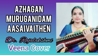 Azhagan Muruganidam Aasaivaithen - Panchavarna Kili - Veena Cover - Dr.Rajalakshmi