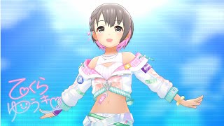 「デレステ」追い風Running (Game ver.) 乙倉悠貴 SSR