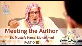 Meeting the Author of Shuruh – Commentaries and Explanations of Sayyid Qutub’s Milestones – Part 1