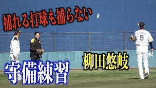 全く無理をしない！リハビリ中の柳田悠岐がセンターでのんびり守備練習【福岡ソフトバンクホークス】