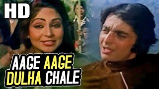 आगे आगे दूल्हा चले | Aage Aage Dulha Chale | Kishore Kumar, Asha Bhosle |Johny I Love You 1982 Songs