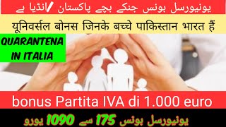 Bonus 1000€ Partita IVA || Assegno unico universale || qurantena in italiya