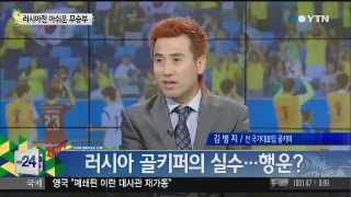 YTN 뉴스정석 - 변수 많은 브라주카 20140618