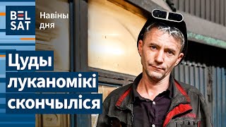 💰 У беларусаў падаюць заробкі. Адмена роўмінгу з Расеяй / Навіны дня